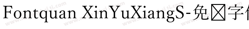 Fontquan XinYuXiangS字体转换